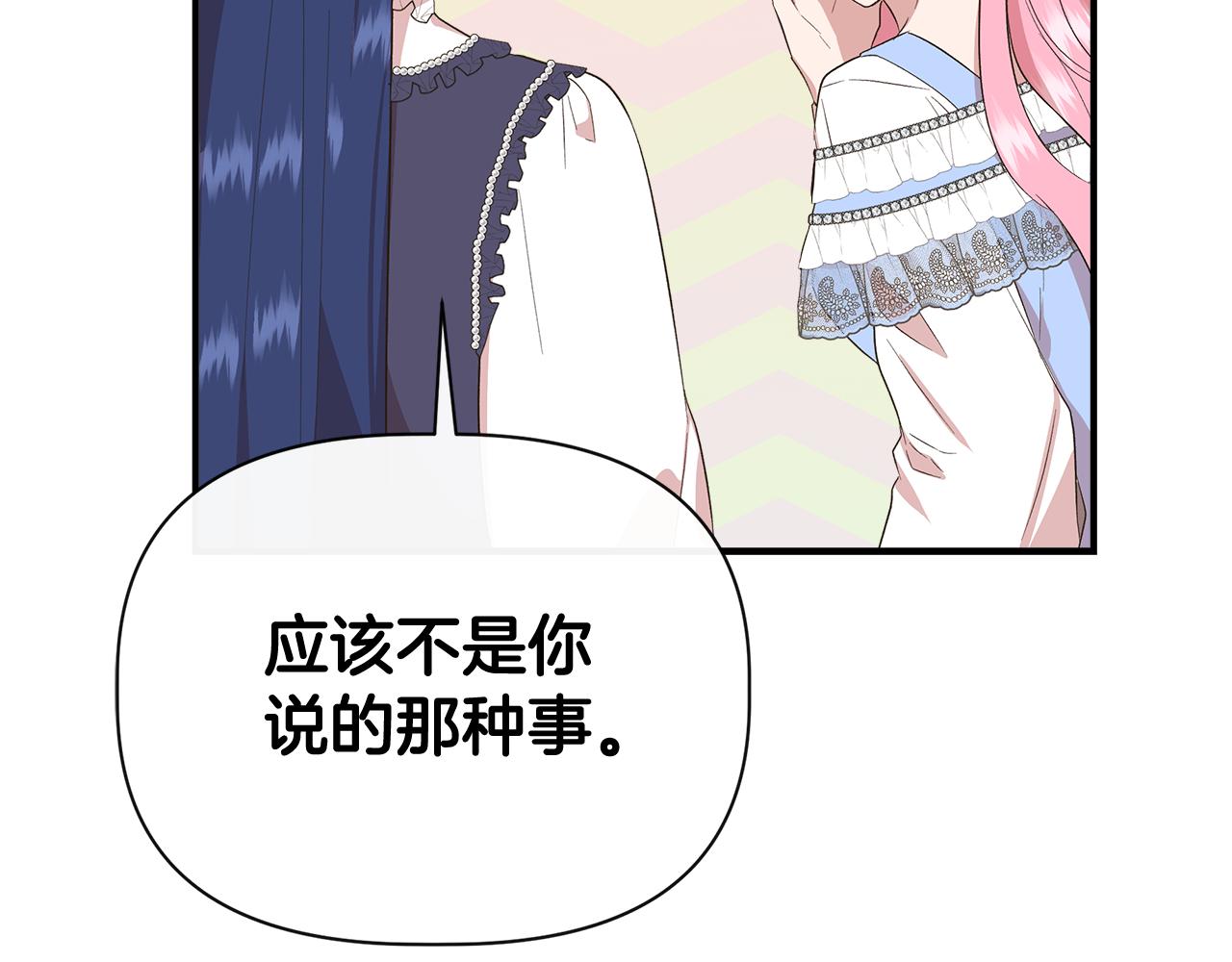 第78话 心事重重92
