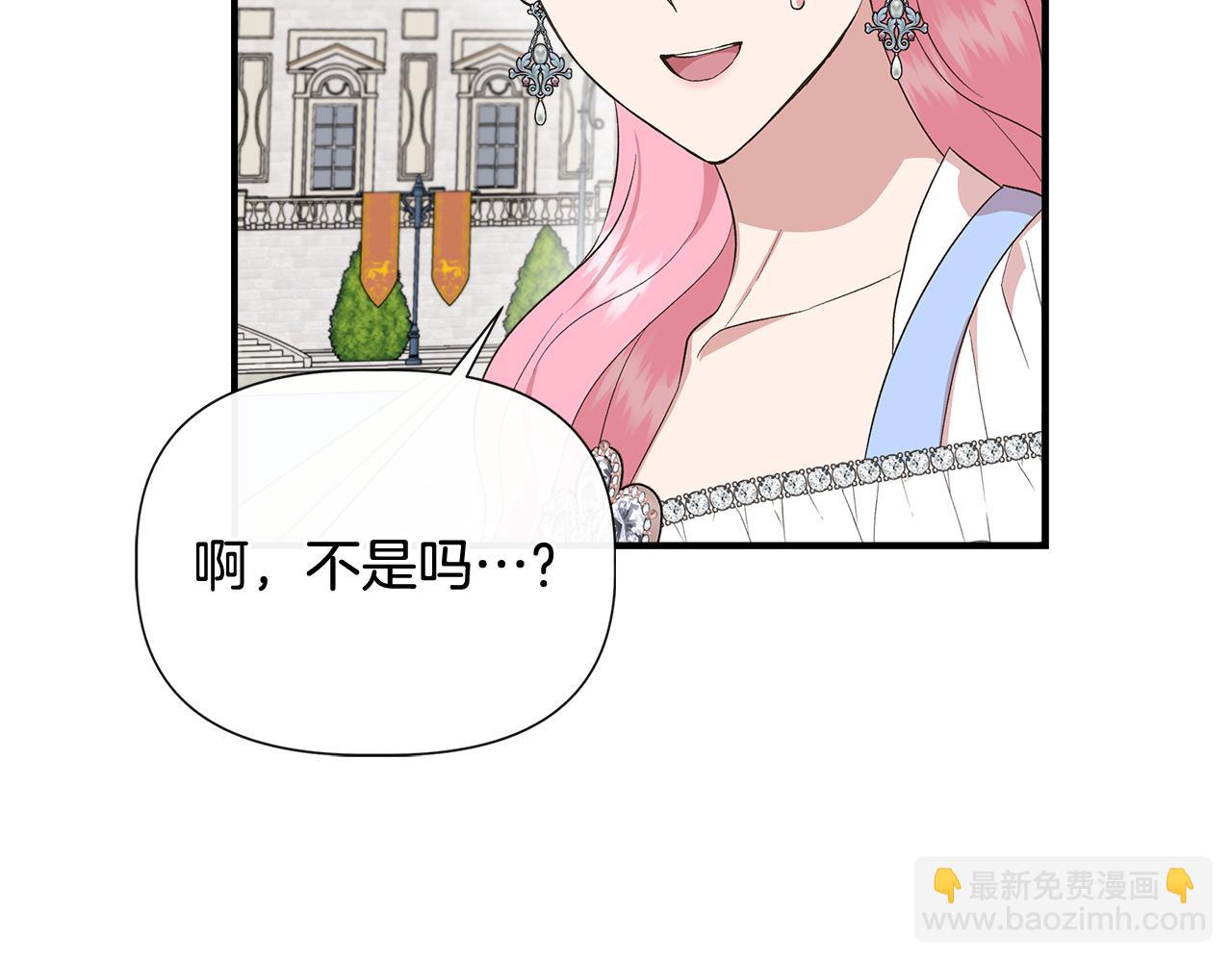 第78话 心事重重95