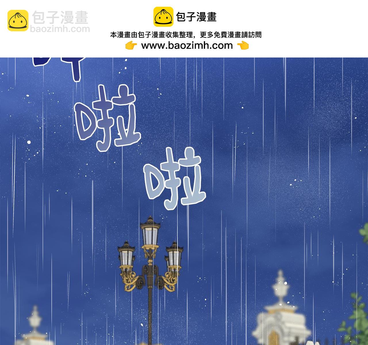 第85话 不要抛弃我1