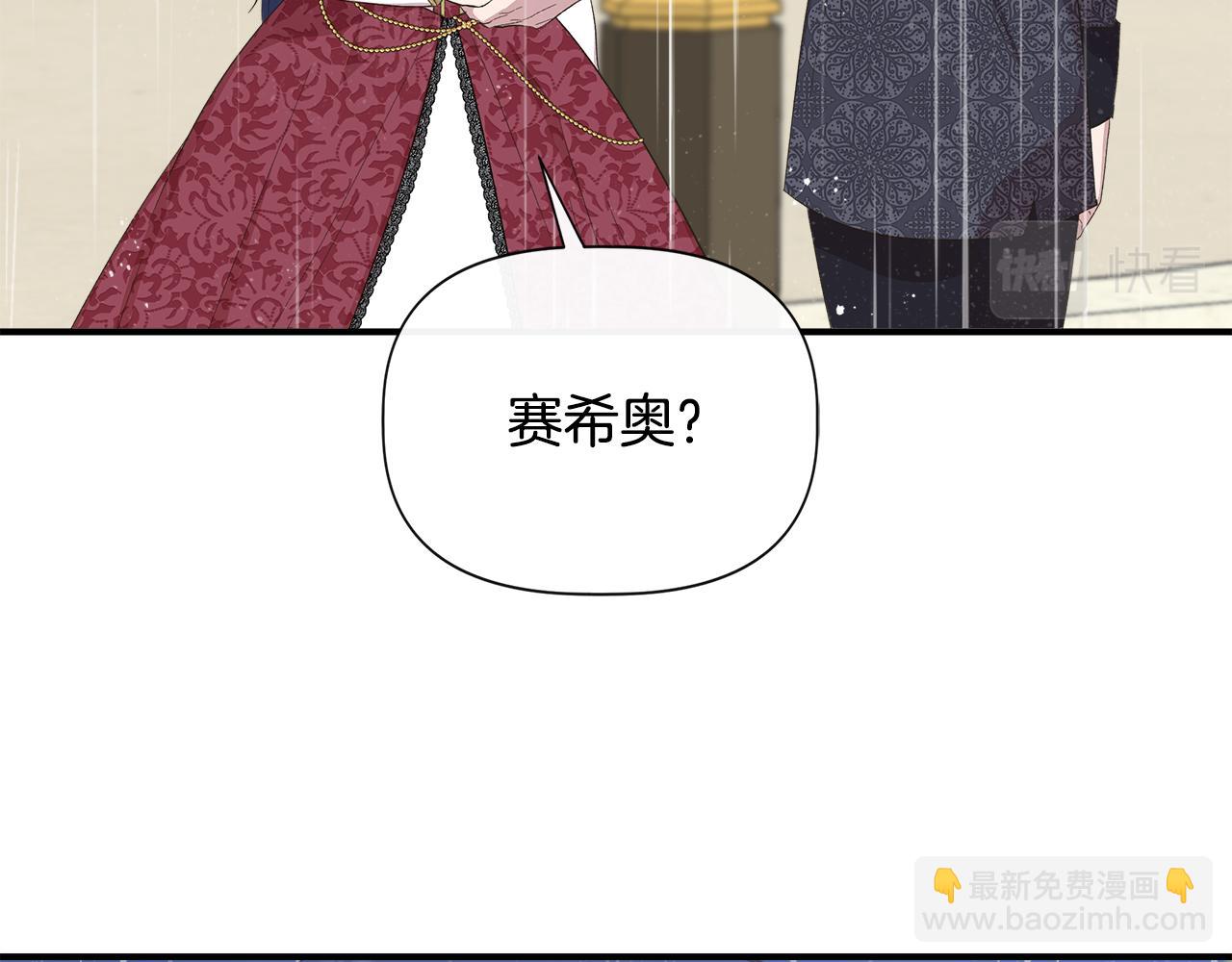 第85话 不要抛弃我11