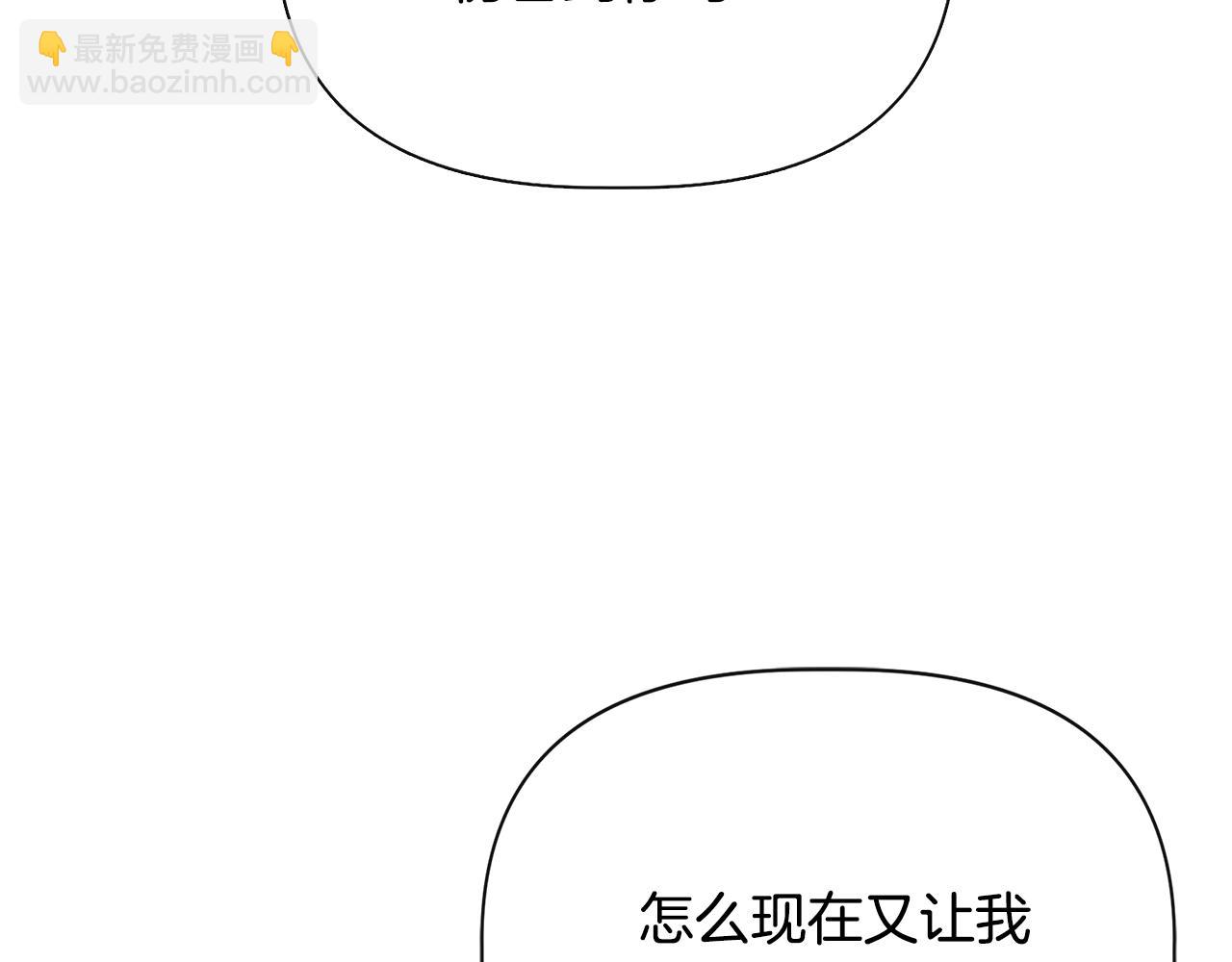 第85话 不要抛弃我112