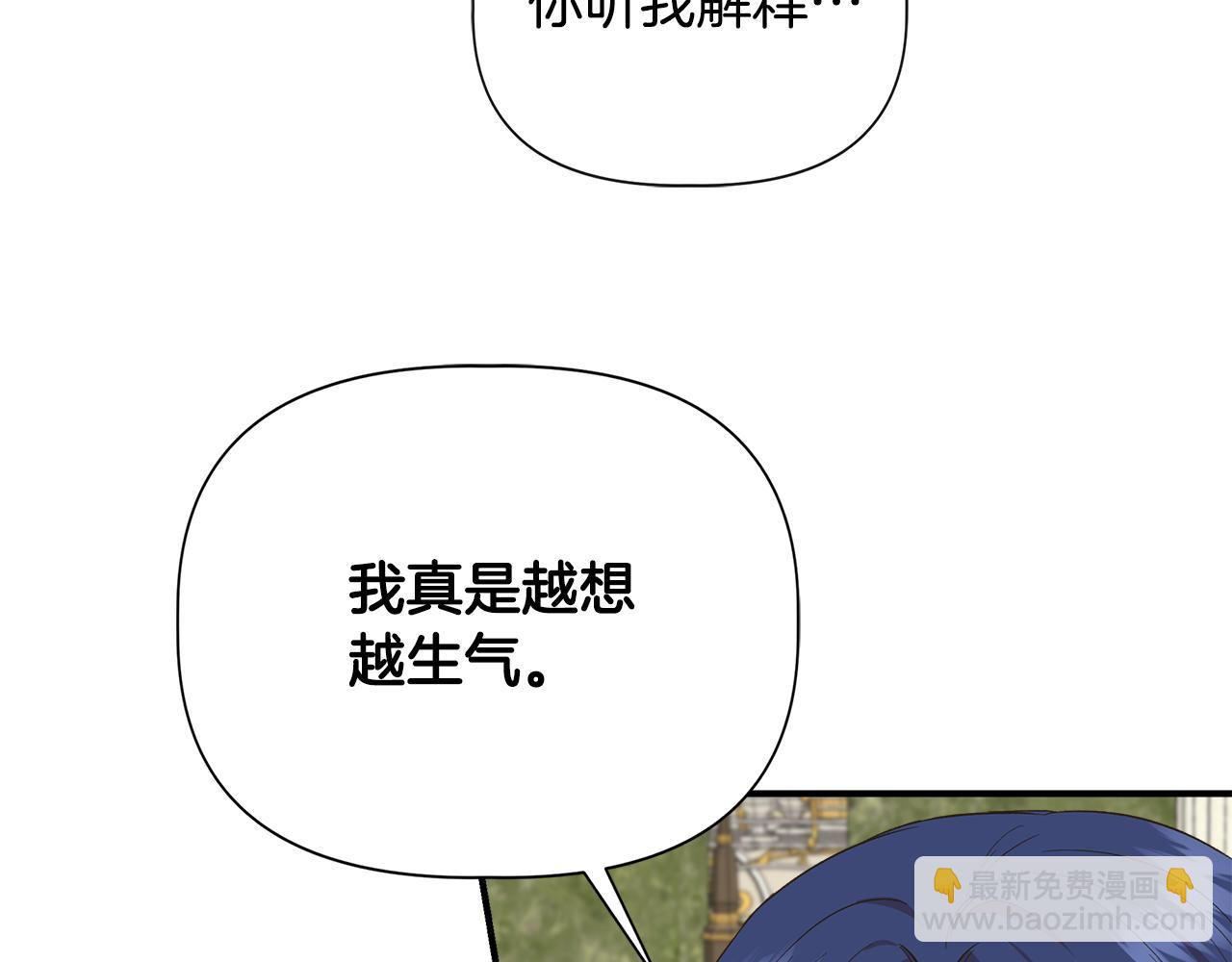 第85话 不要抛弃我115