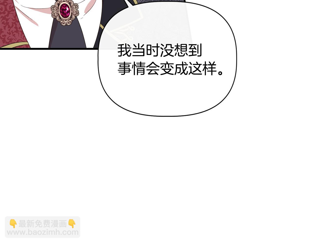 第85话 不要抛弃我118