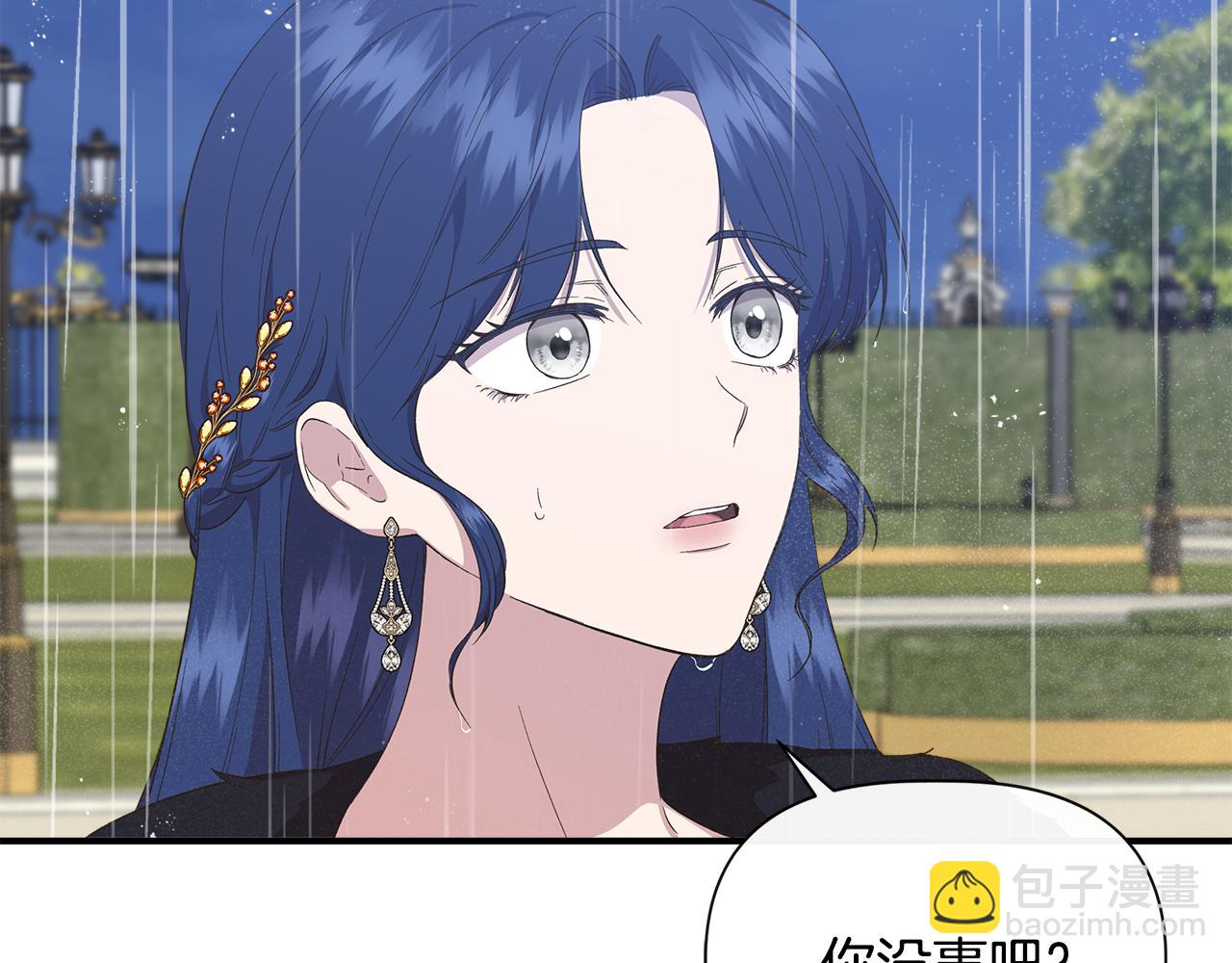 第85话 不要抛弃我12