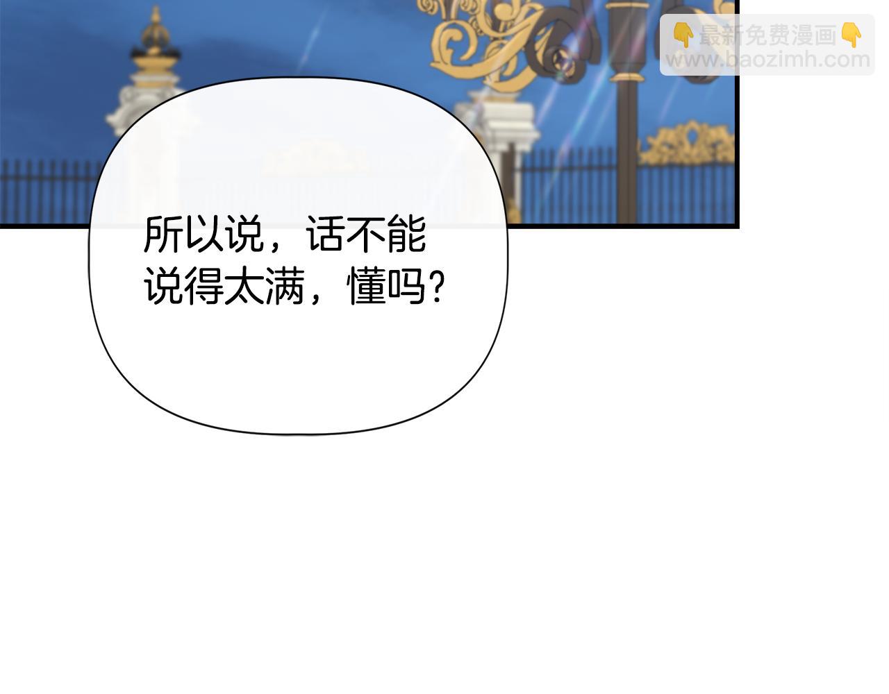 第85话 不要抛弃我121