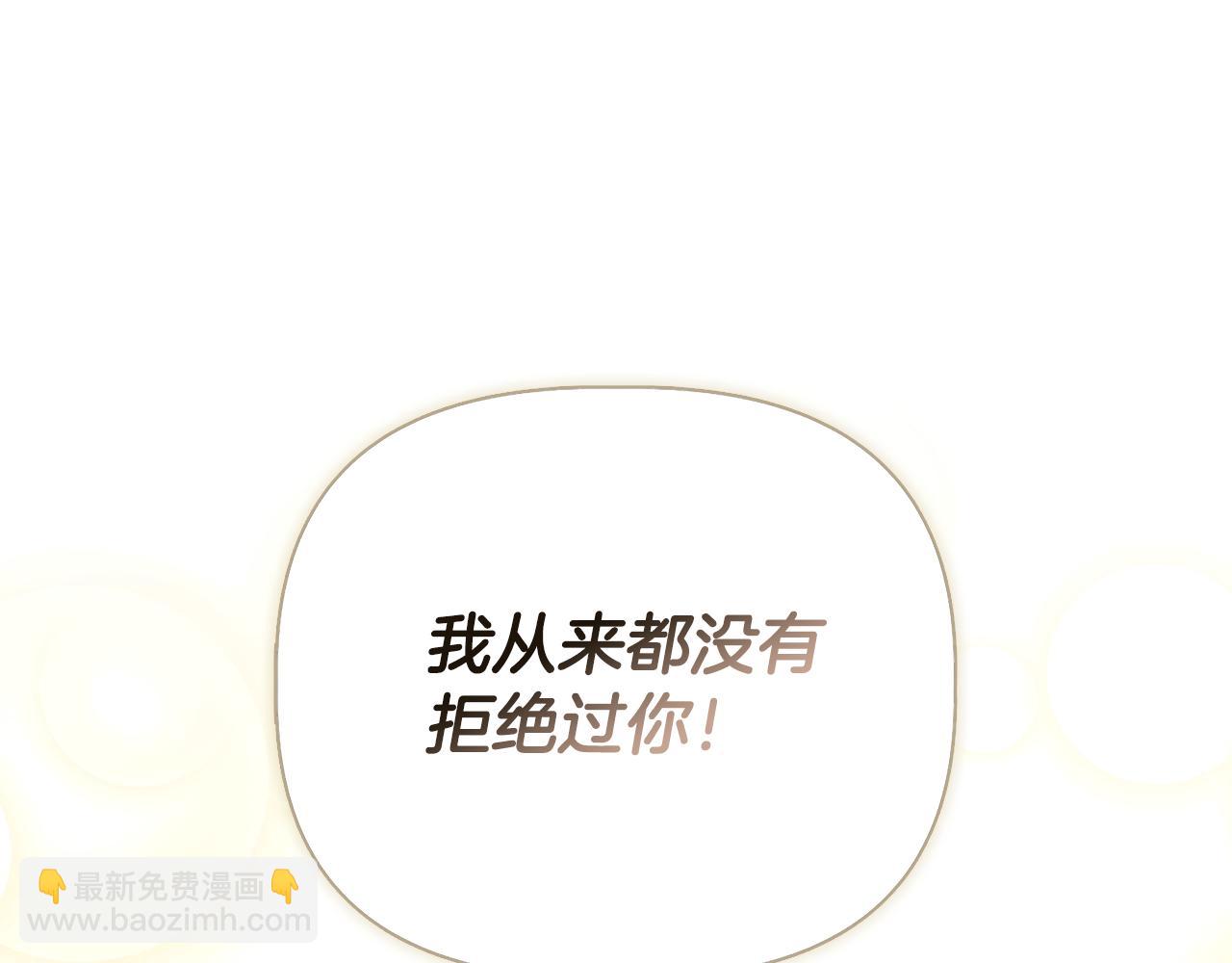 第85话 不要抛弃我122