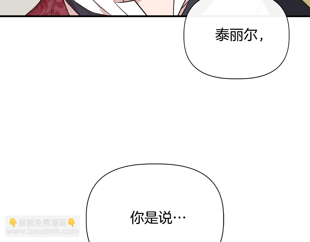 第85话 不要抛弃我126