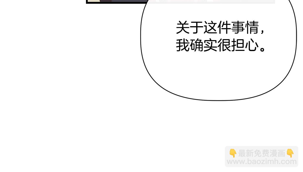 第85话 不要抛弃我129