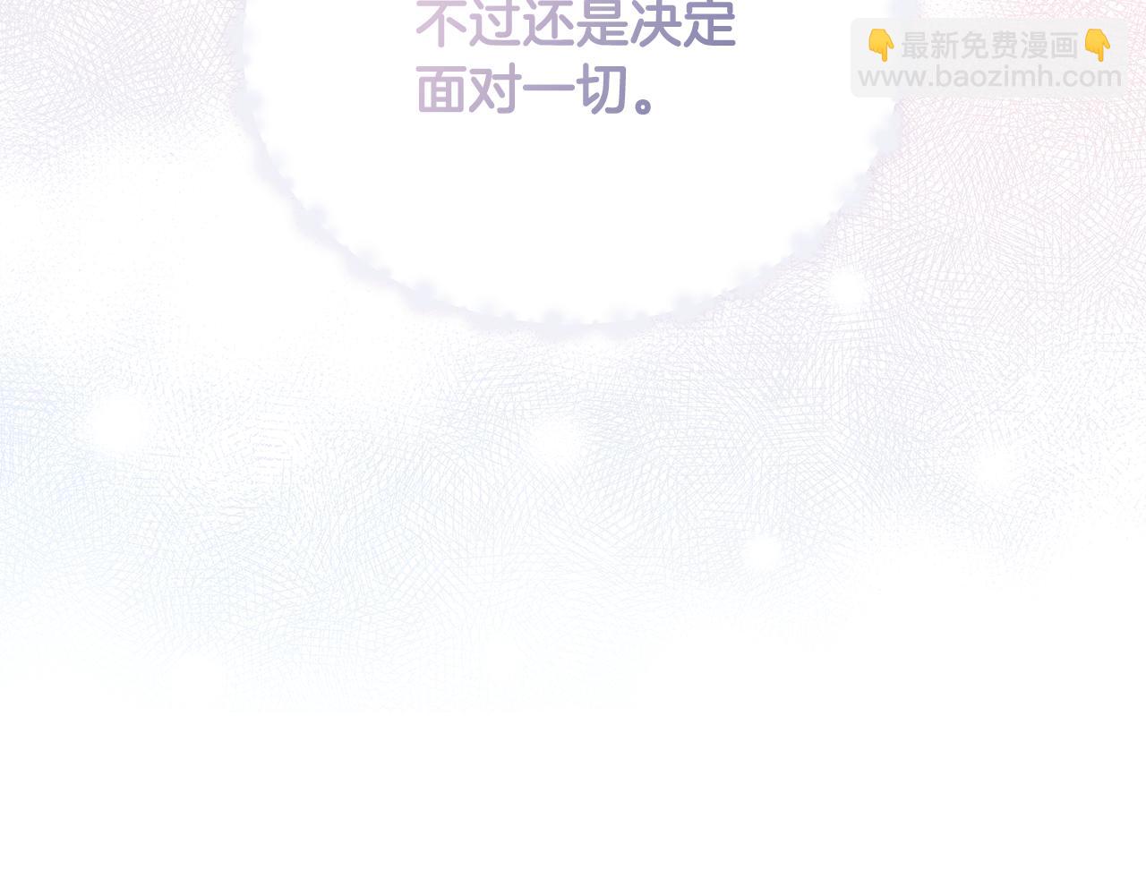 第85话 不要抛弃我131