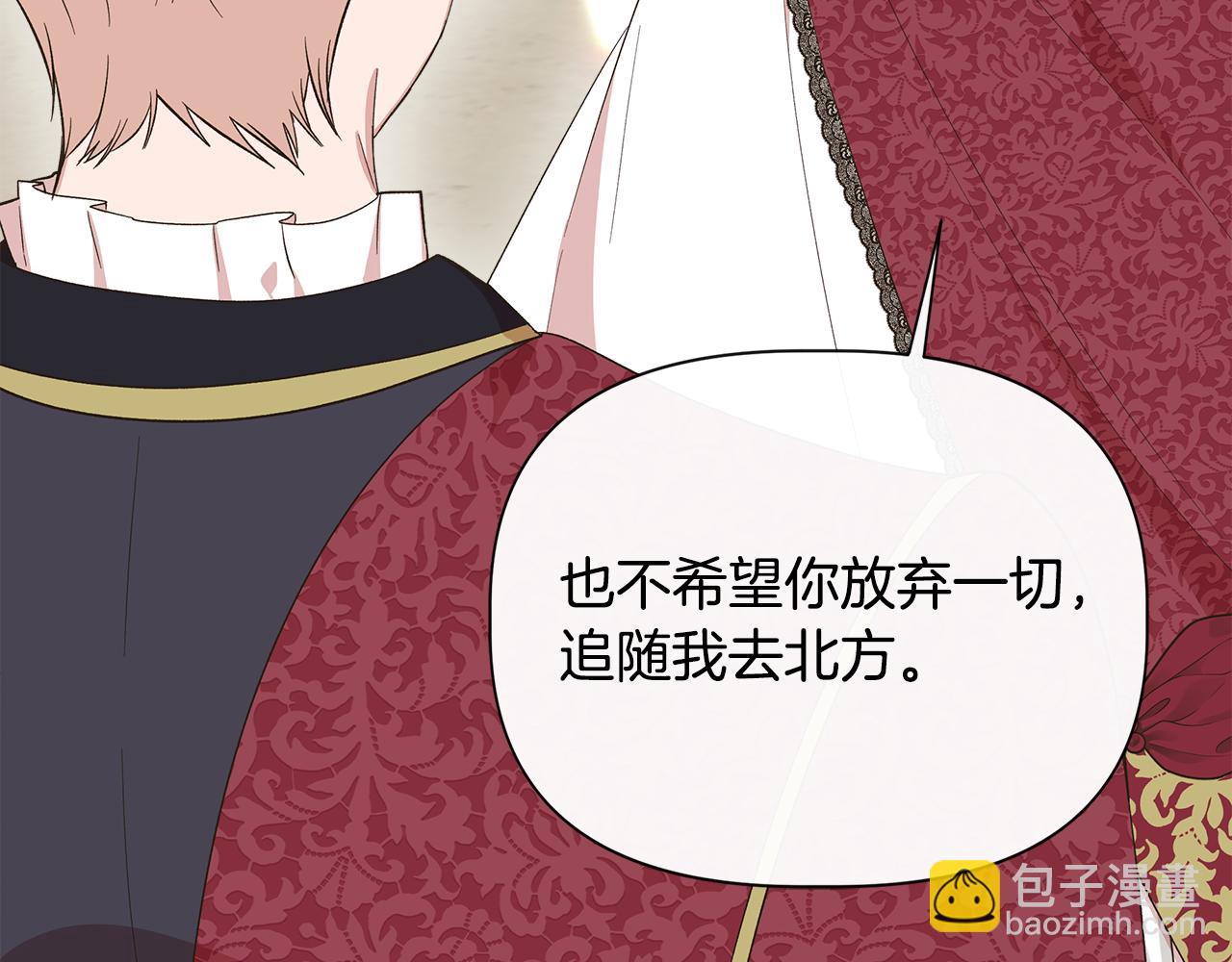 第85话 不要抛弃我134
