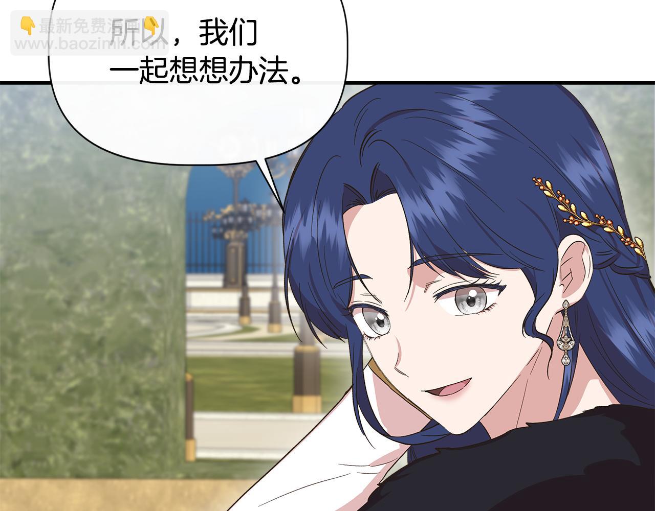 第85话 不要抛弃我136