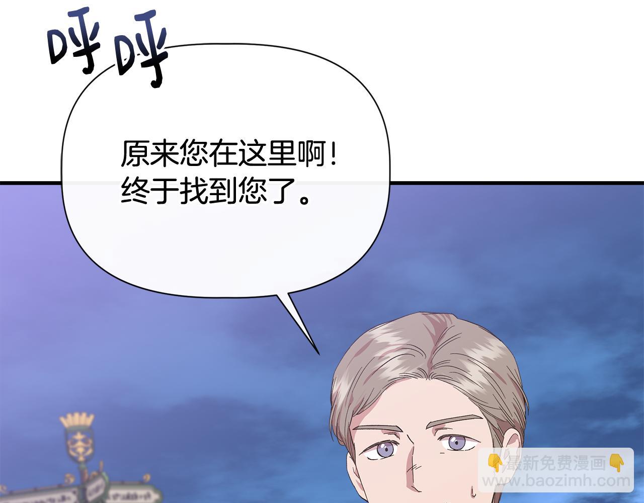 第85话 不要抛弃我147