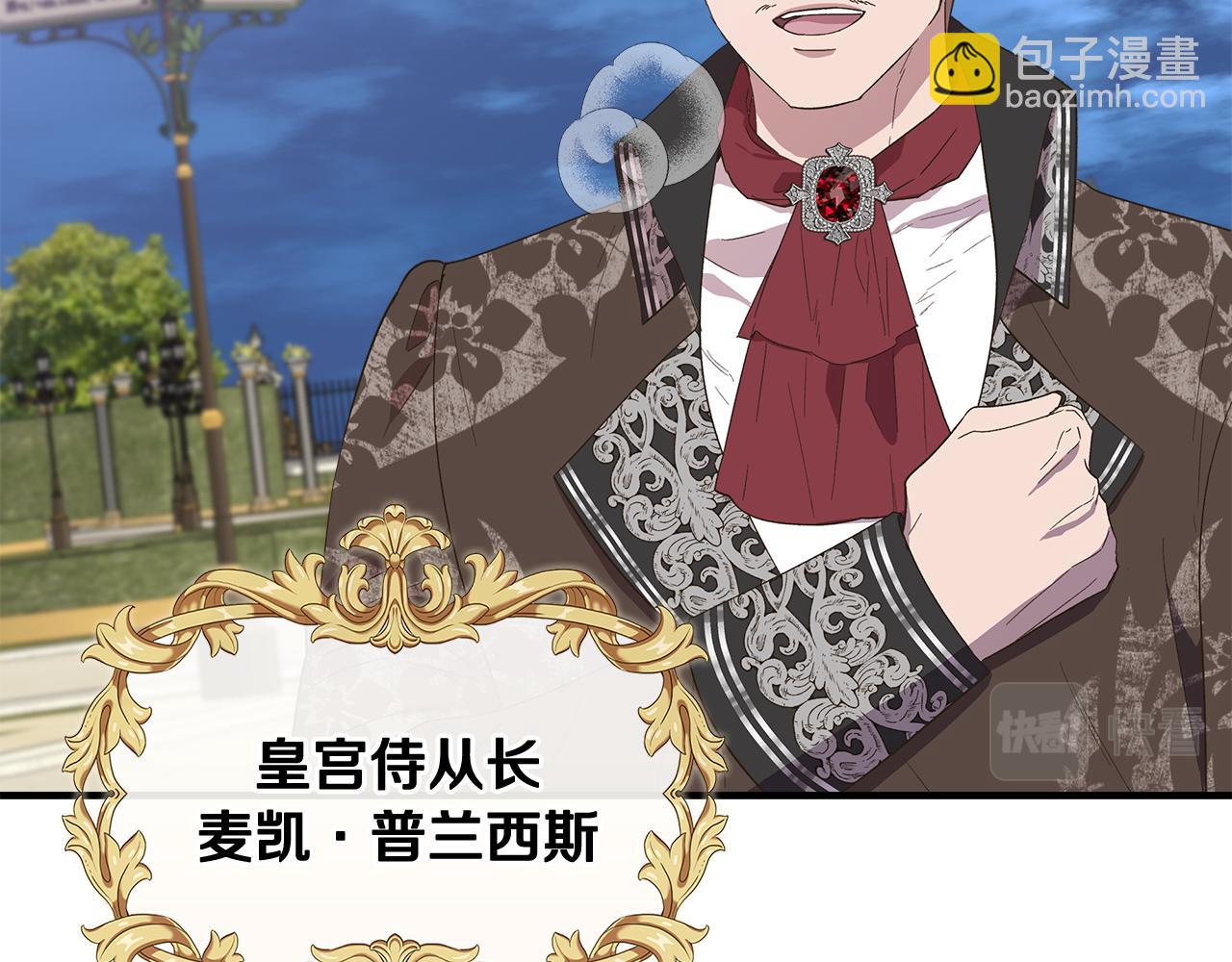 第85话 不要抛弃我148