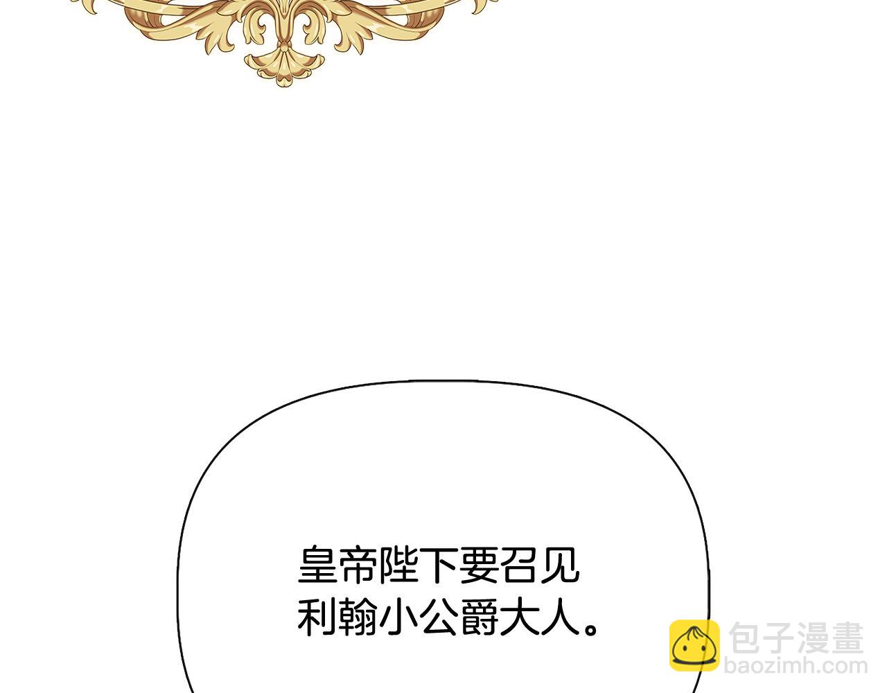 第85话 不要抛弃我149