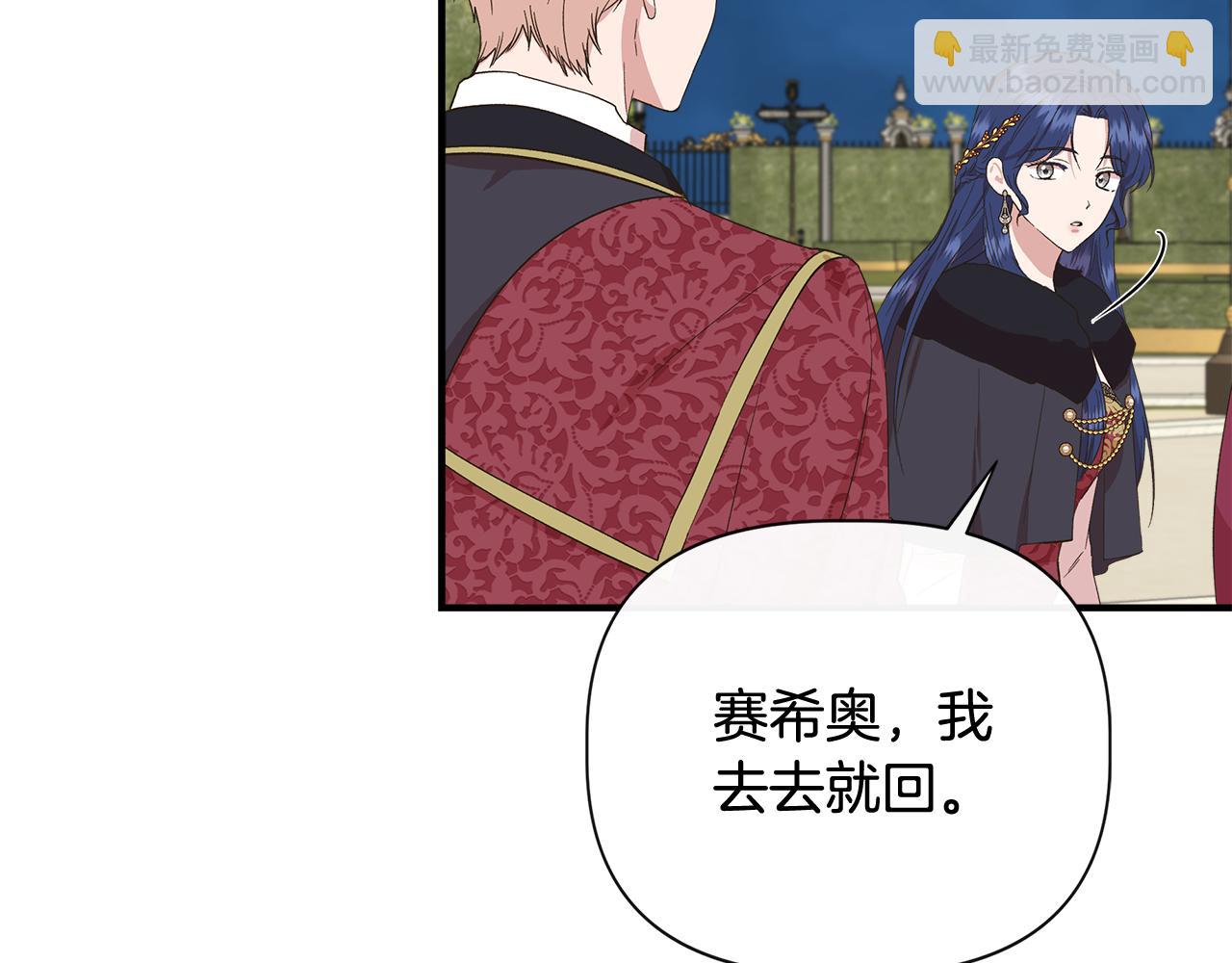 第85话 不要抛弃我159