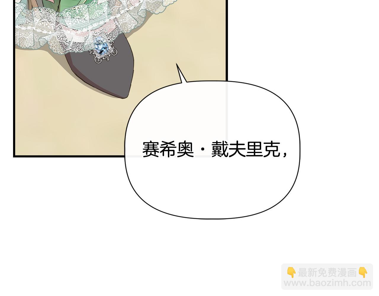第85话 不要抛弃我165