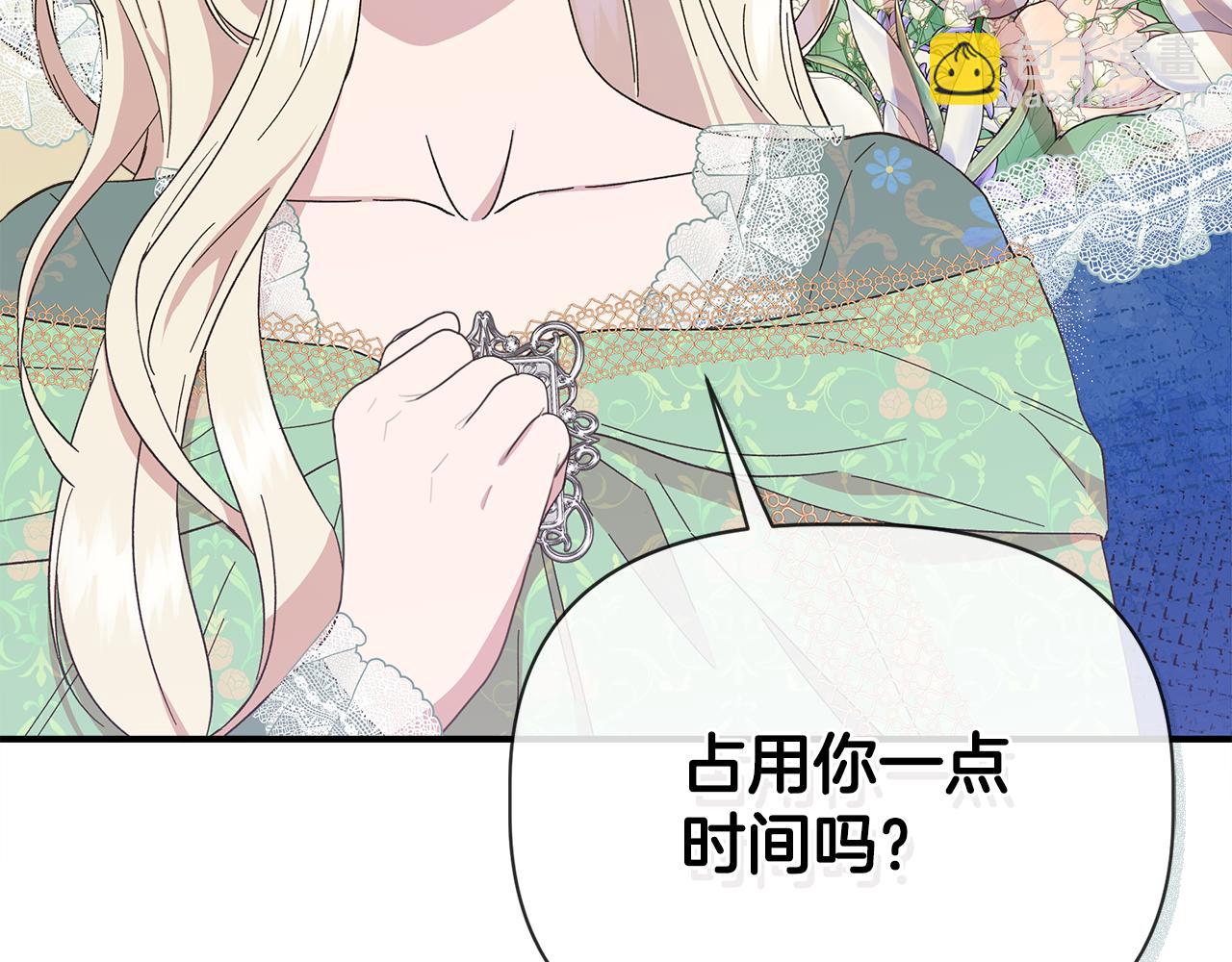 第85话 不要抛弃我169