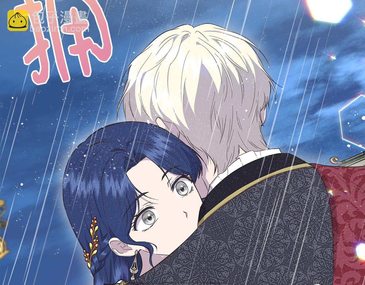 第85话 不要抛弃我17