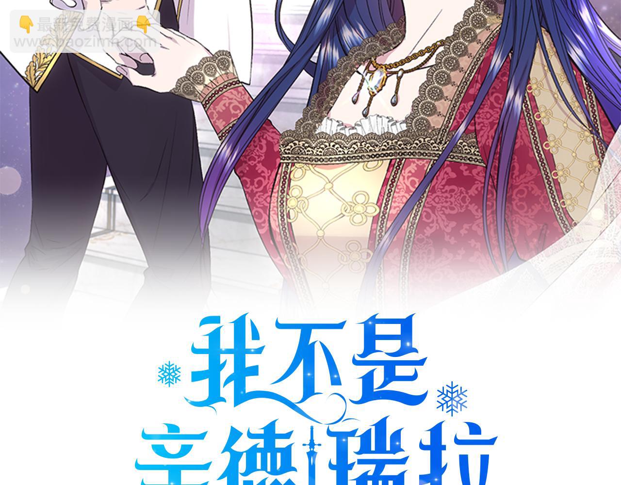 第85话 不要抛弃我27