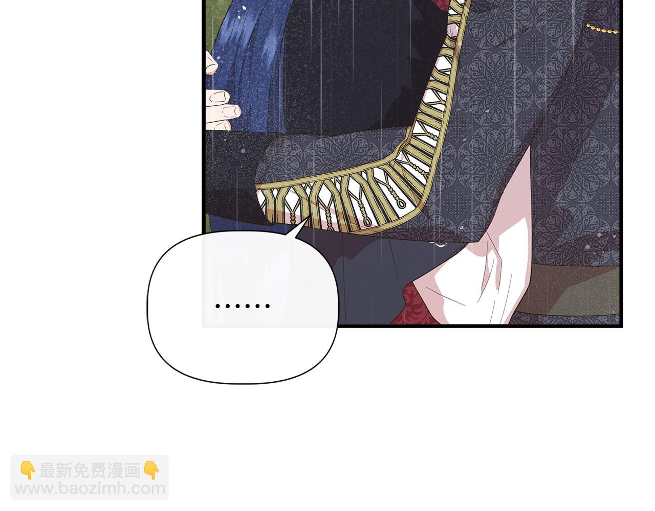 第85话 不要抛弃我31