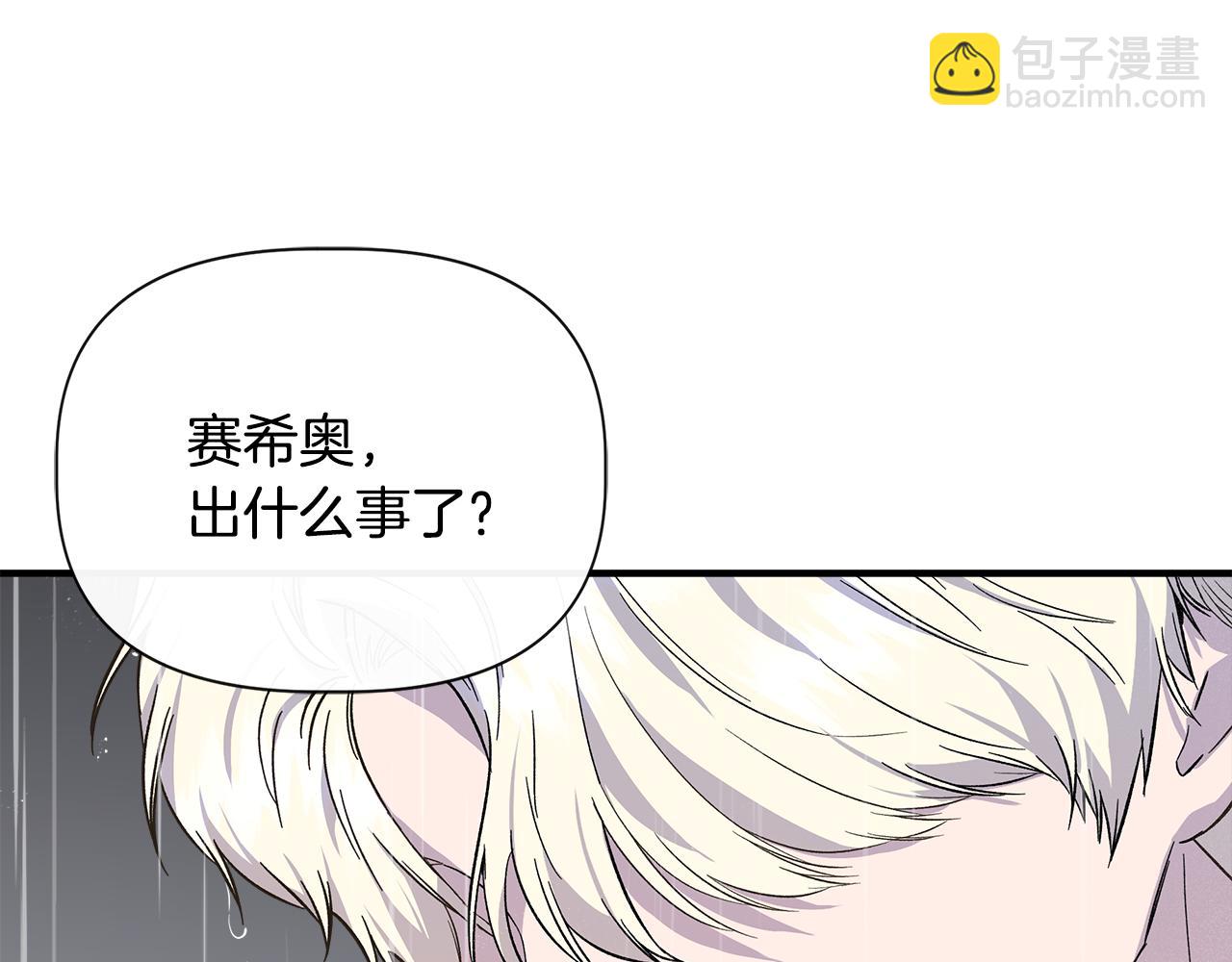 第85话 不要抛弃我32
