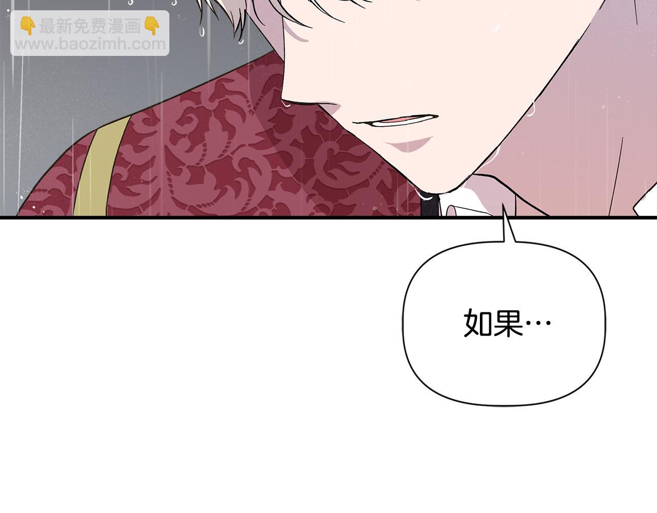 第85话 不要抛弃我33