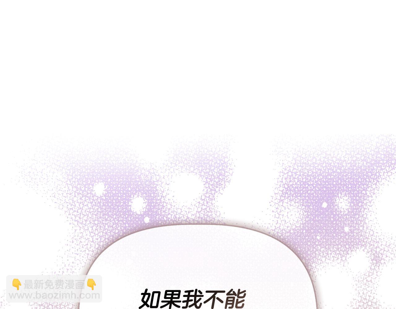 第85话 不要抛弃我34