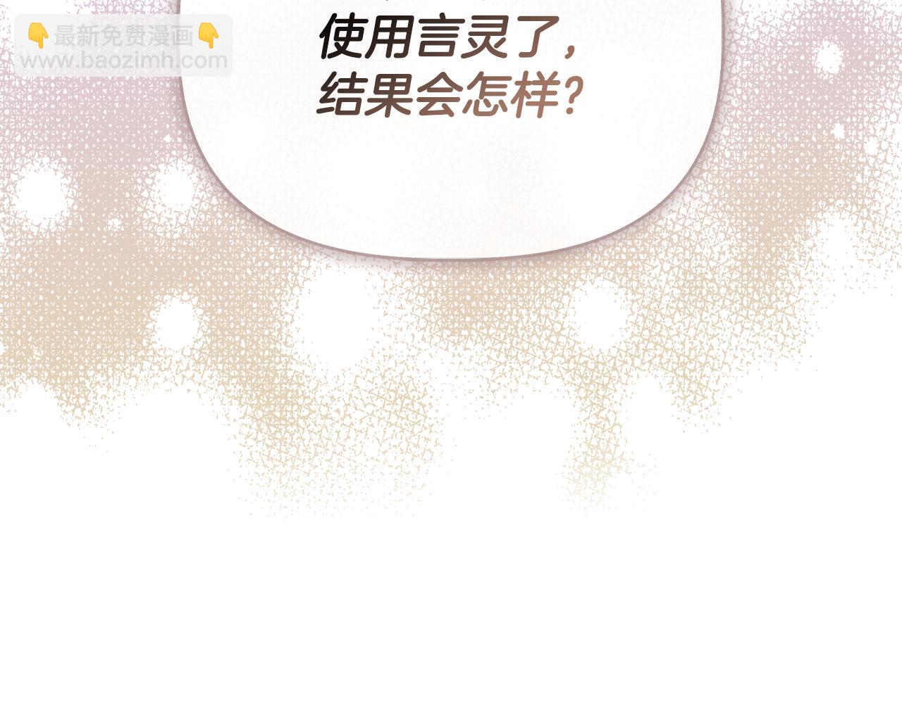 第85话 不要抛弃我35