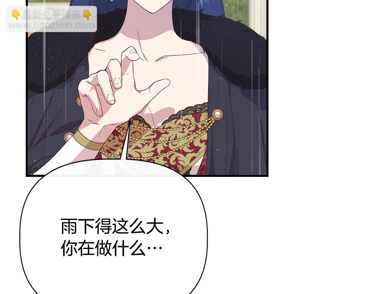 第85话 不要抛弃我4