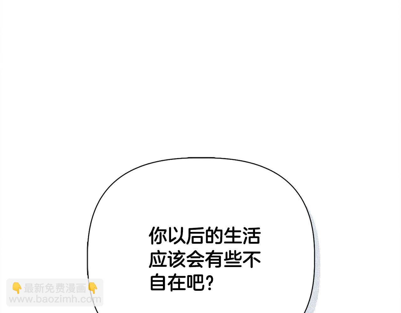第85话 不要抛弃我40