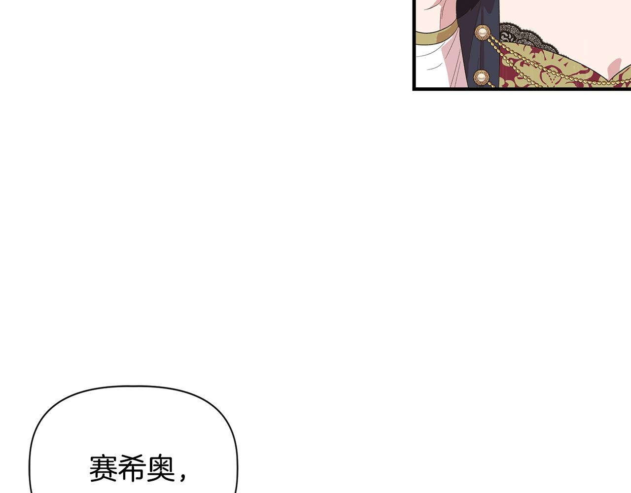 第85话 不要抛弃我51
