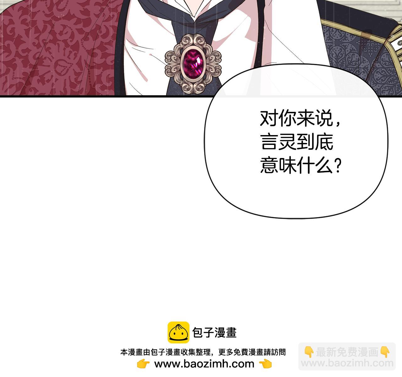 第85话 不要抛弃我53