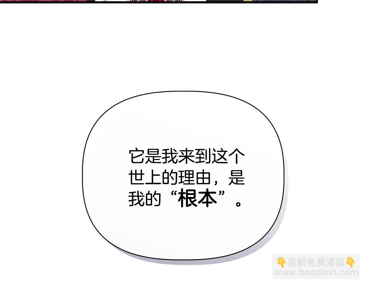 第85话 不要抛弃我55