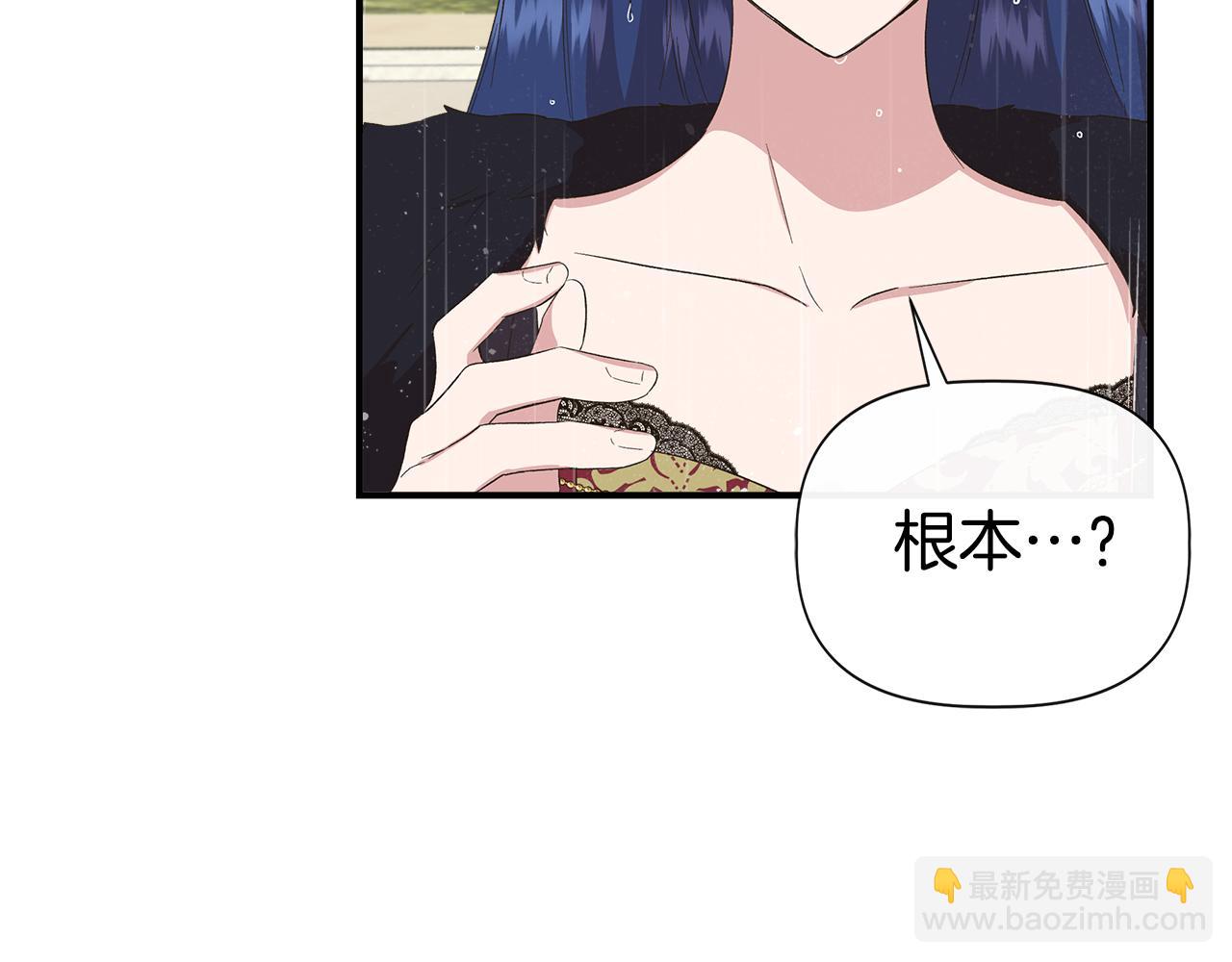 第85话 不要抛弃我57