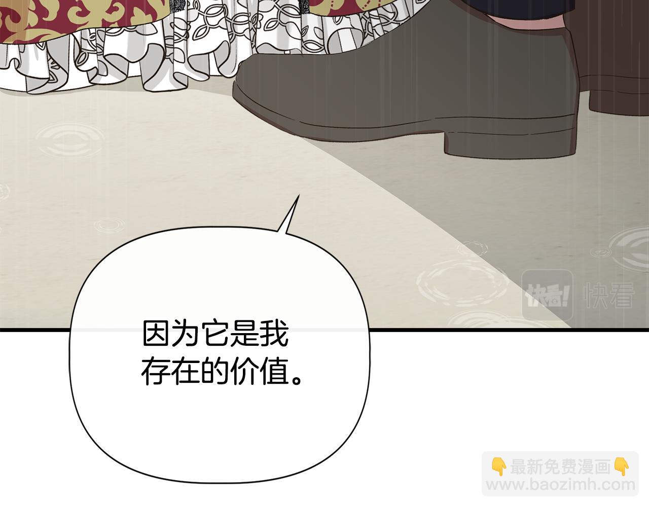 第85话 不要抛弃我59