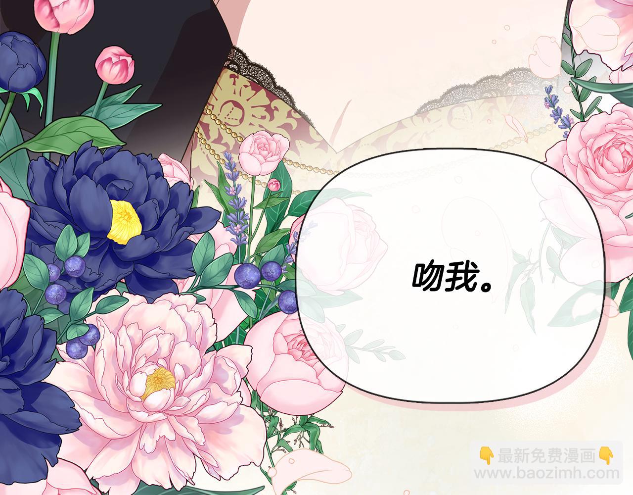 第85话 不要抛弃我65