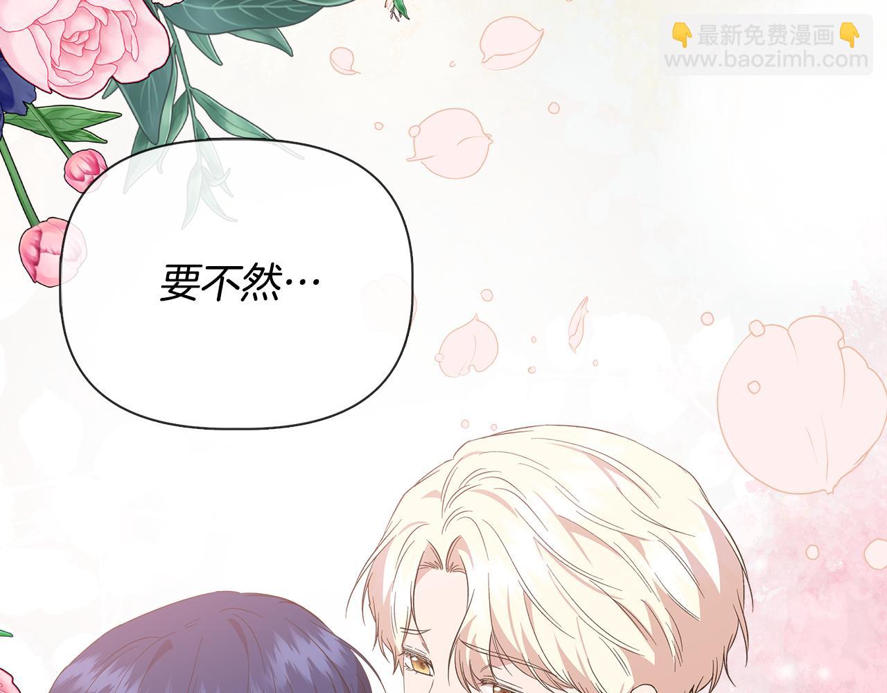 第85话 不要抛弃我66