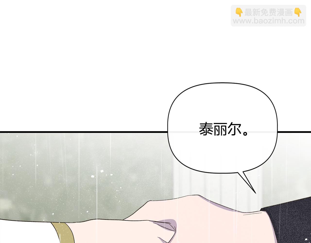 第85话 不要抛弃我7