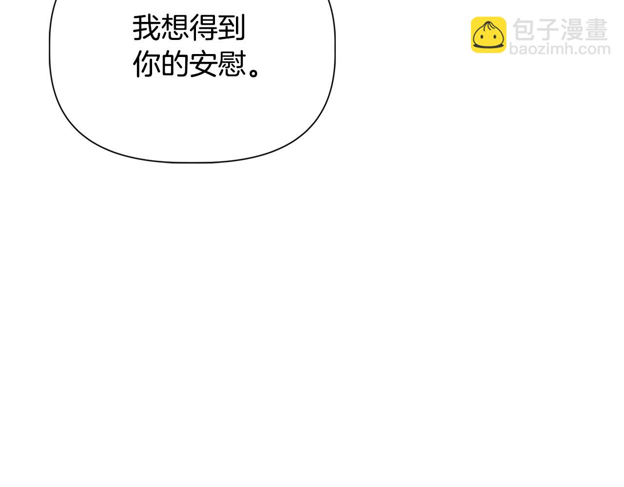 第85话 不要抛弃我71