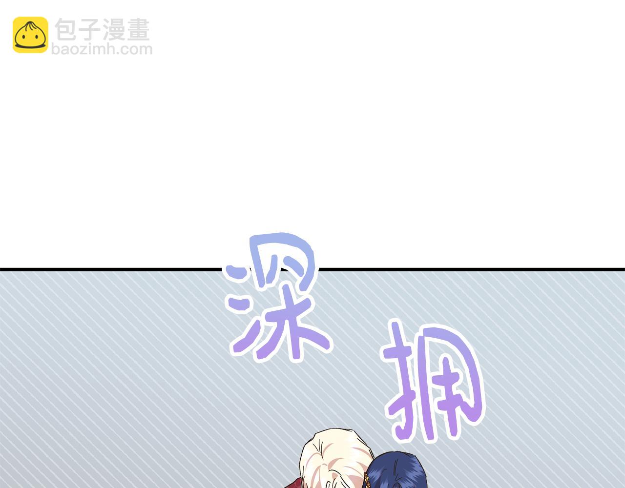第85话 不要抛弃我84
