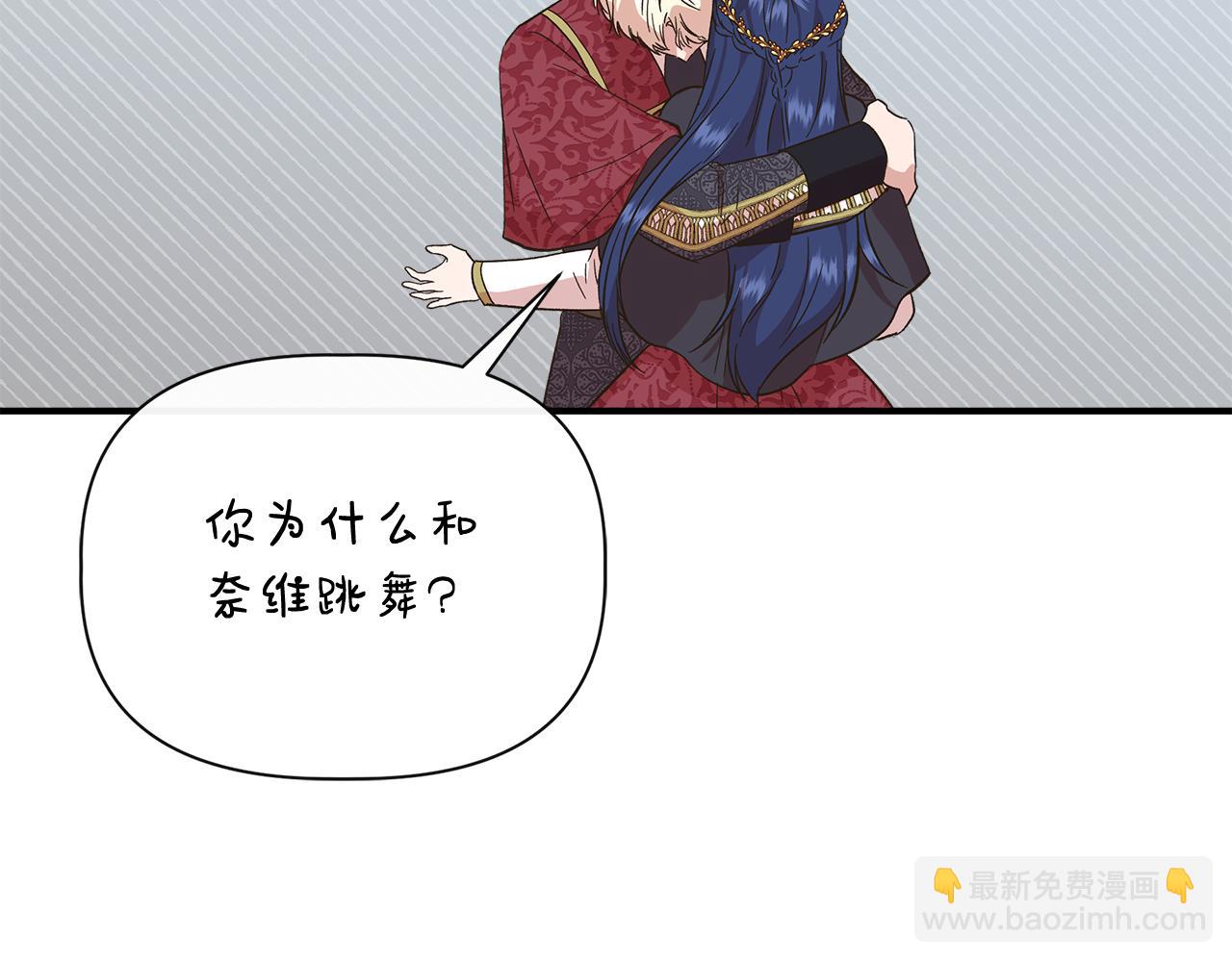 第85话 不要抛弃我85