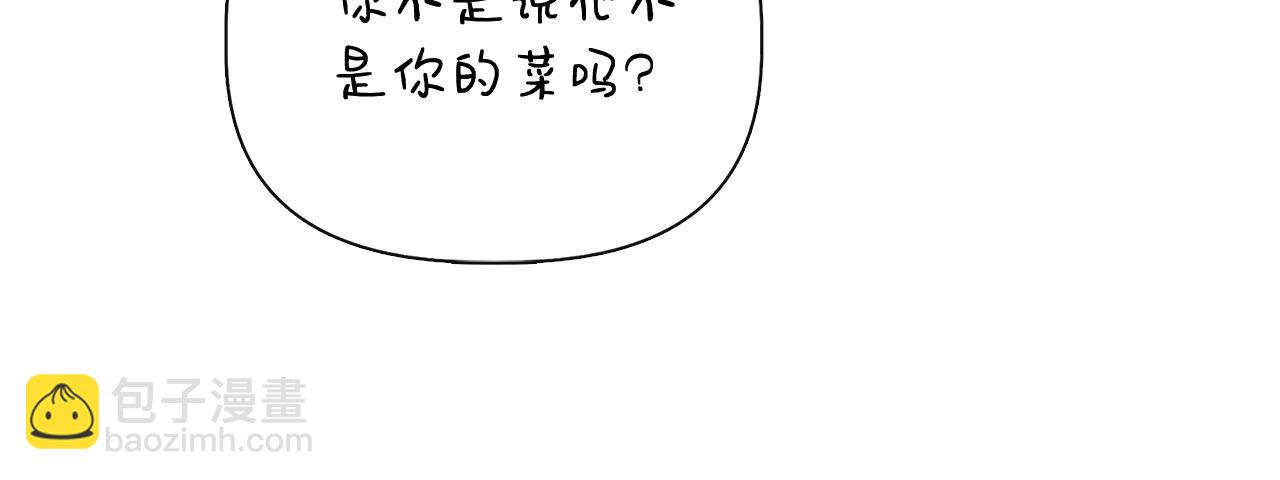 第85话 不要抛弃我87