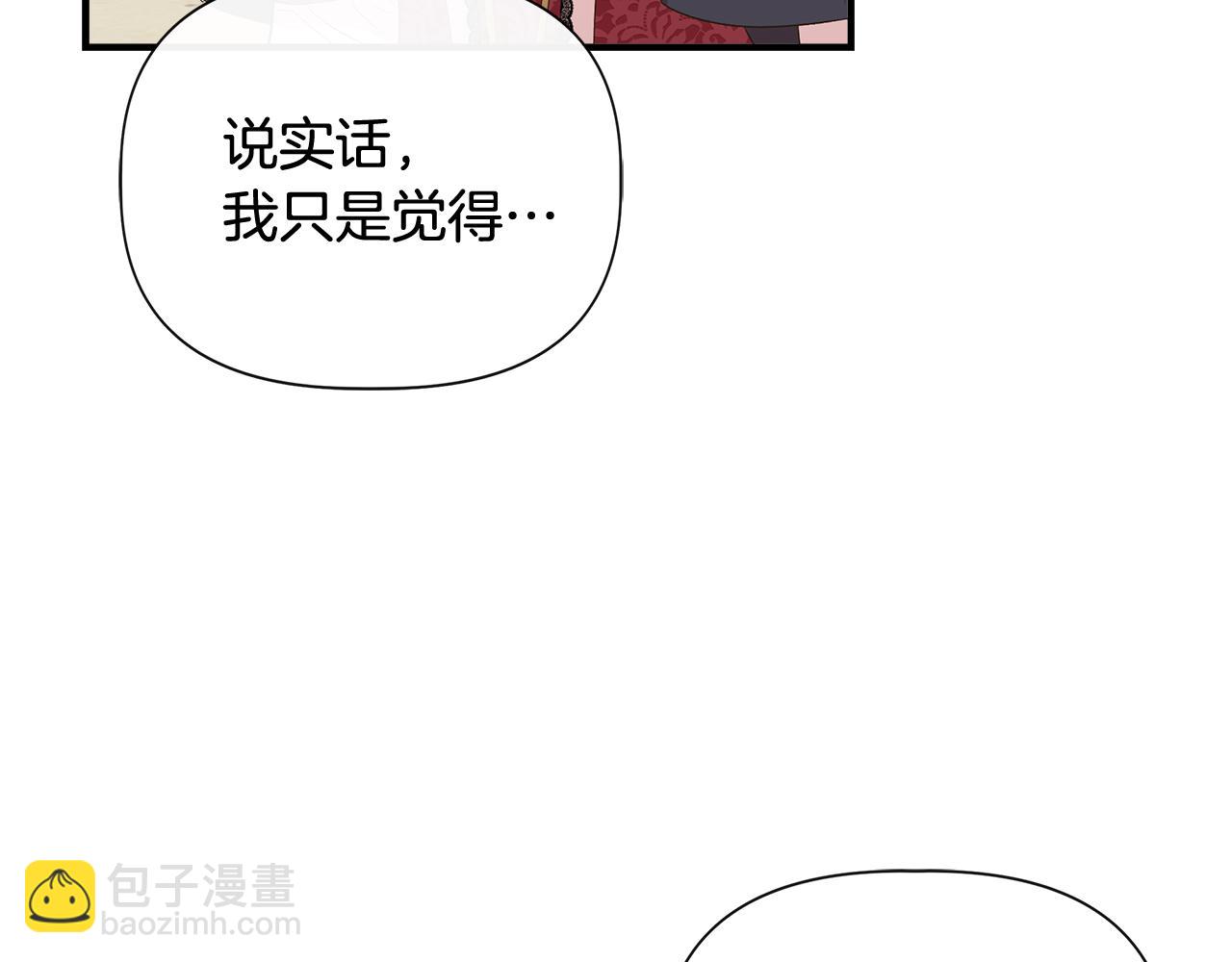 第85话 不要抛弃我90