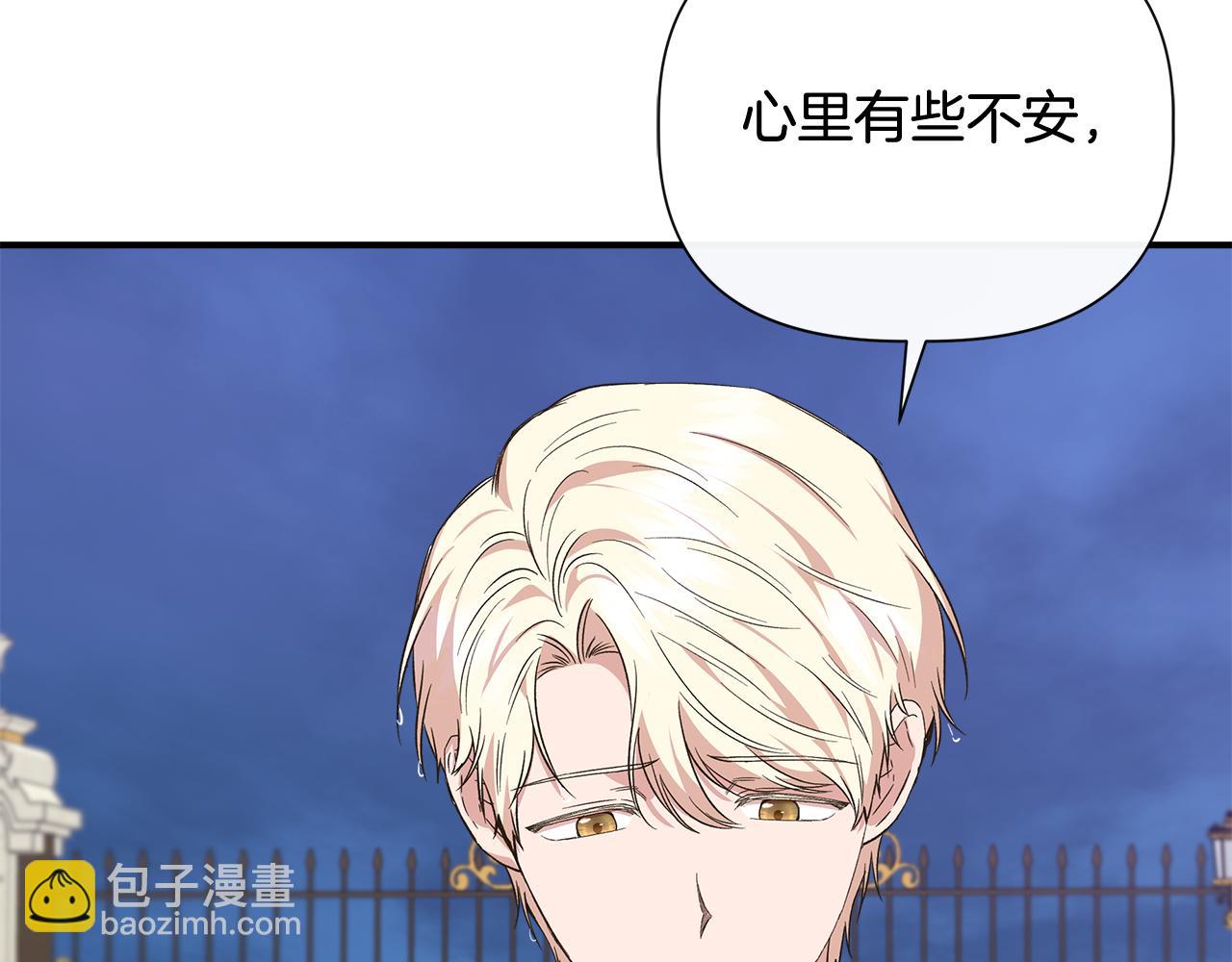 第85话 不要抛弃我91