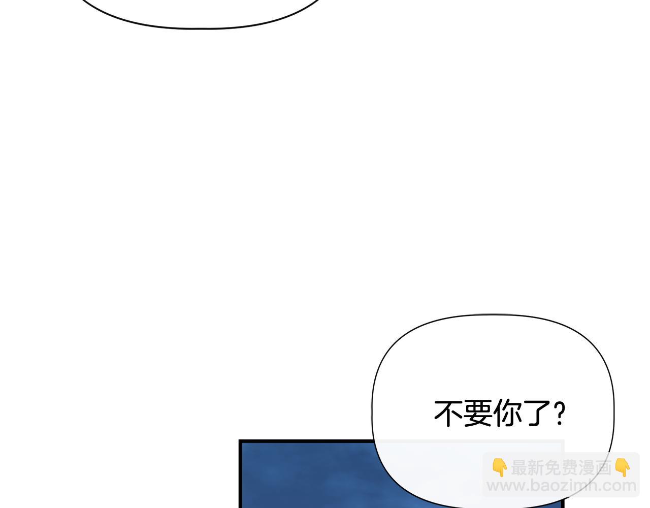 第85话 不要抛弃我93