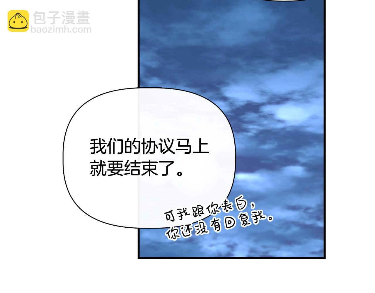 第85话 不要抛弃我94
