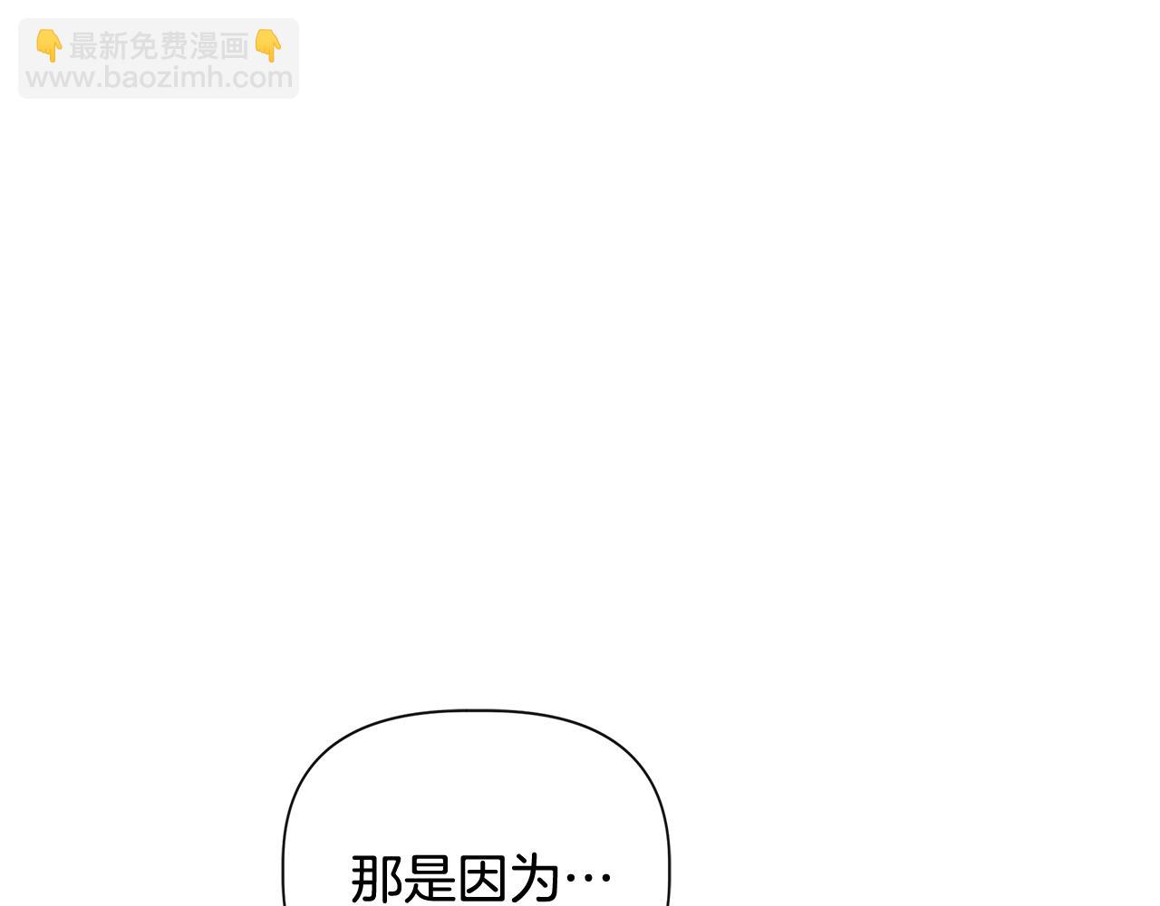 第85话 不要抛弃我95