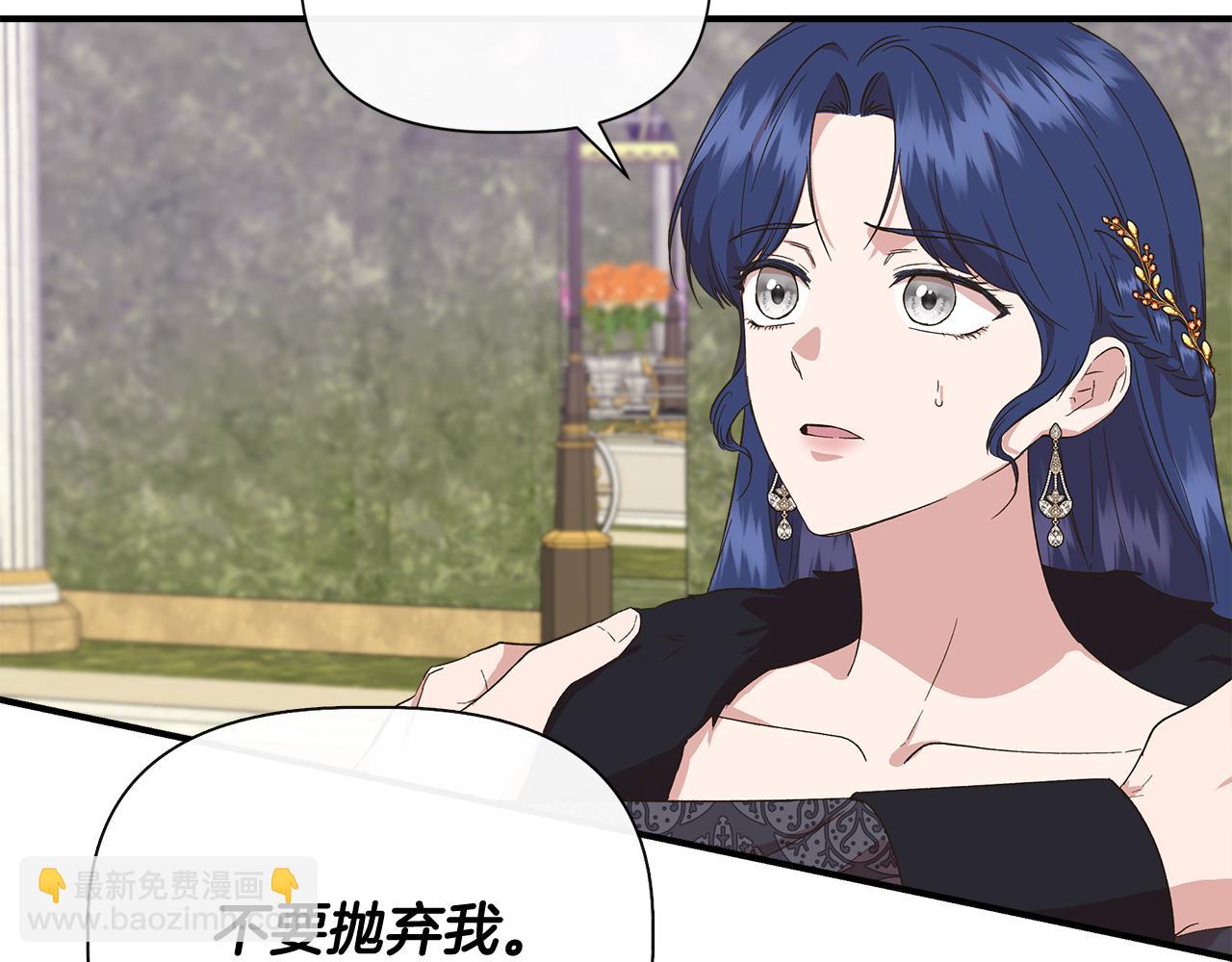 第85话 不要抛弃我96