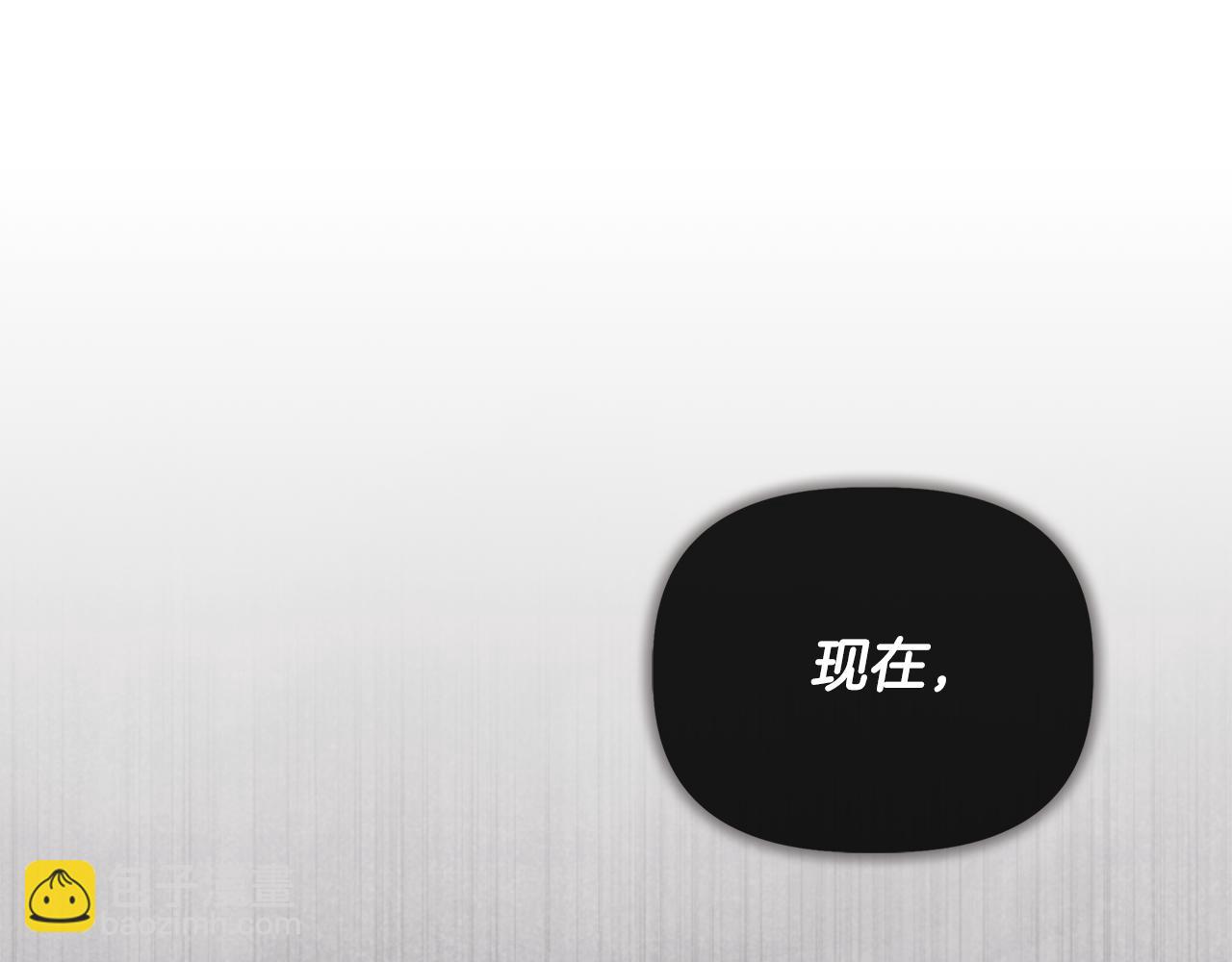第85话 不要抛弃我98