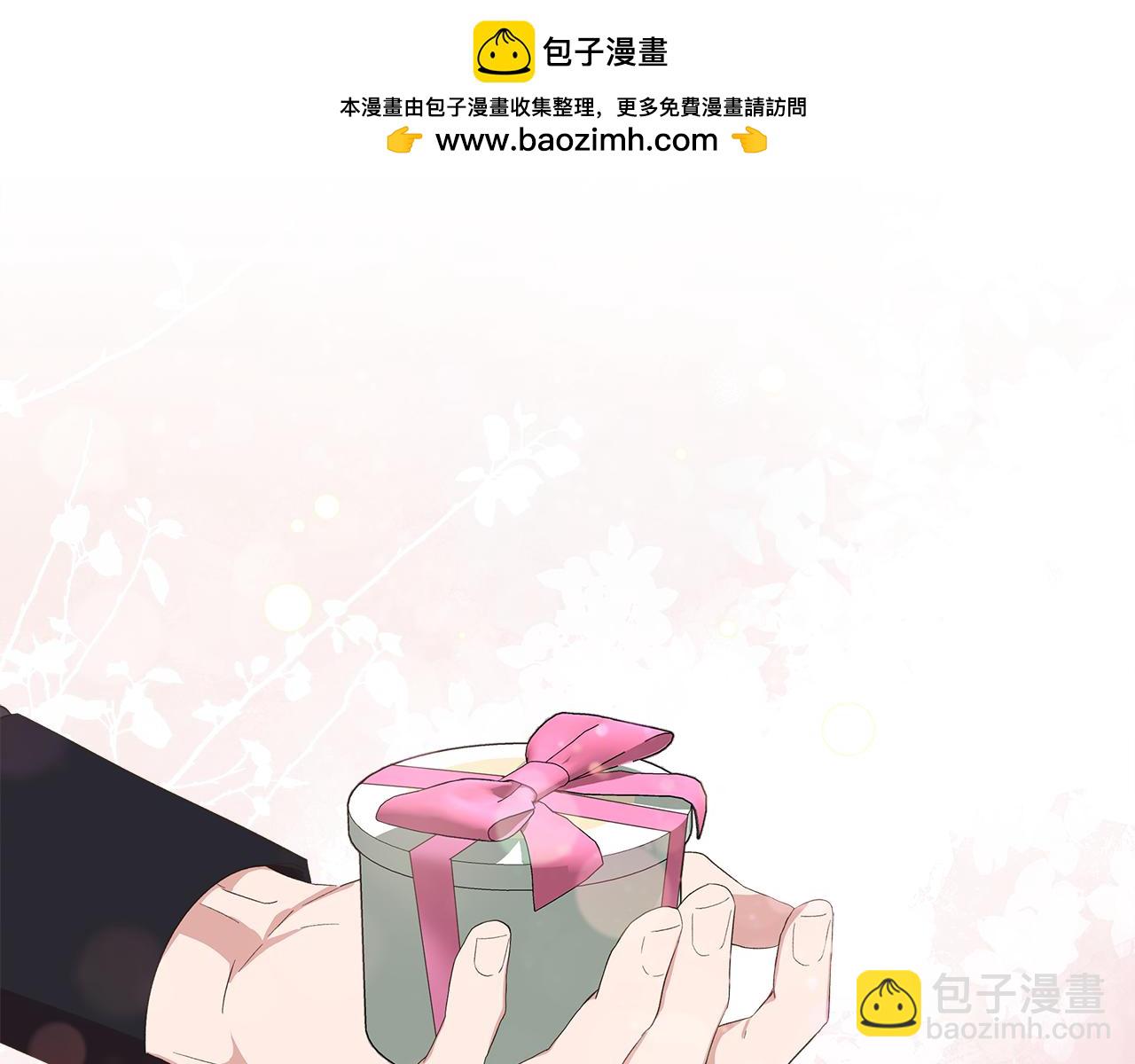 第88话 继承人任命仪式1